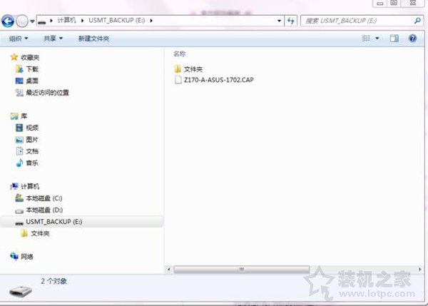 華碩主板如何升級BIOS？裝機之家分享華碩主板升級bios教程