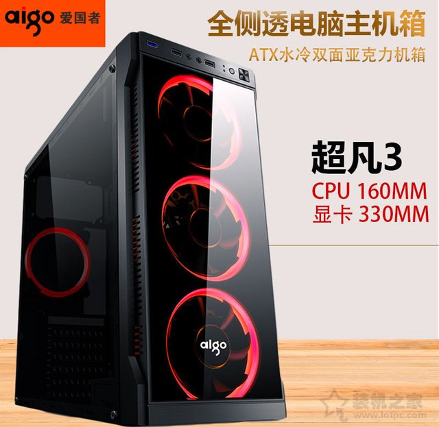 普通家用、辦公新平臺(tái)之選 AMD最新速龍200GE配A320電腦主機(jī)配置