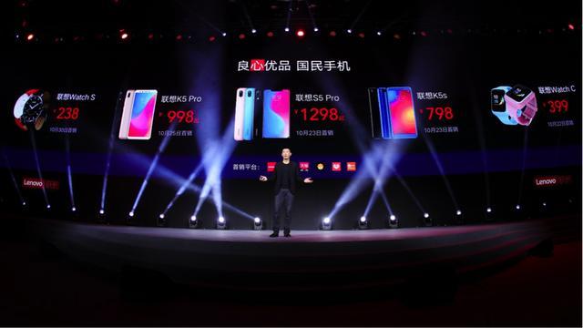 联想发布首款AI四摄手机S5 Pro 重新定义偶像级美颜自拍