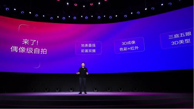 联想发布首款AI四摄手机S5 Pro 重新定义偶像级美颜自拍