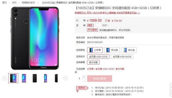 紅米6 Pro與榮耀暢玩8C對(duì)比評(píng)測(cè)：誰(shuí)是最強(qiáng)中低端手機(jī)？