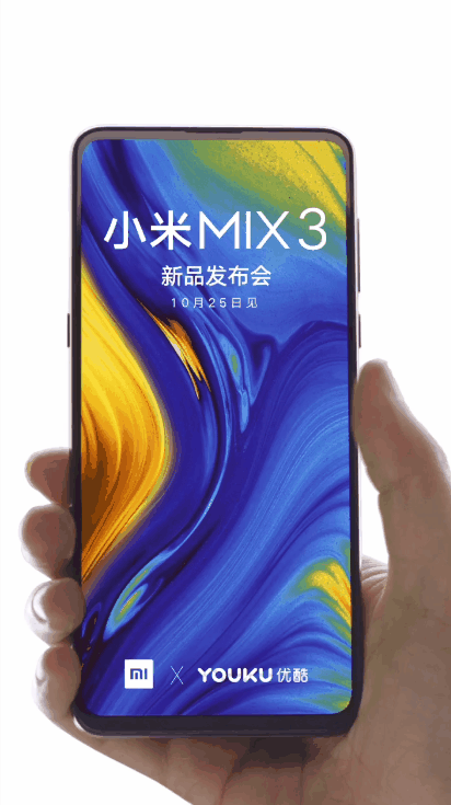 官方公布小米MIX 3新功能 支持960幀超慢動(dòng)作視頻拍攝
