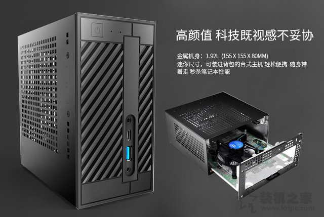 intel四核i3-8100超迷你電腦主機(jī)配置推薦 適合家用與辦公人群