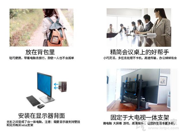 300毫升可樂瓶高度Mini主機！intel四核i3-8100超迷你主機配置推薦
