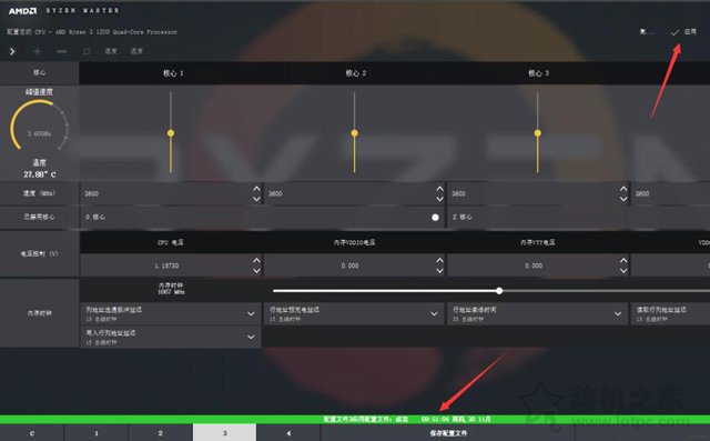 AMD CPU怎么超頻？AMD銳龍平臺內(nèi)存與CPU超頻圖文教程