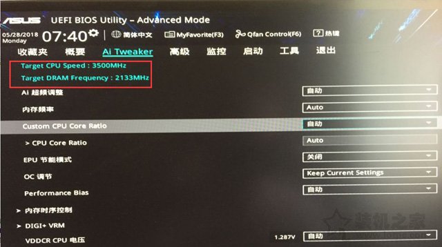 AMD CPU怎么超頻？AMD銳龍平臺內(nèi)存與CPU超頻圖文教程