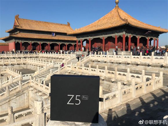 劃時代力作！聯想Z5 Pro聯想Z5 Pro搶先小米亮相故宮