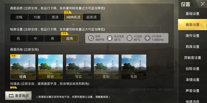 全球首款10GB內(nèi)存手機！黑鯊游戲手機Helo首發(fā)評測：為手游而生
