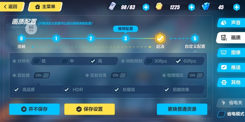 全球首款10GB內(nèi)存手機！黑鯊游戲手機Helo首發(fā)評測：為手游而生