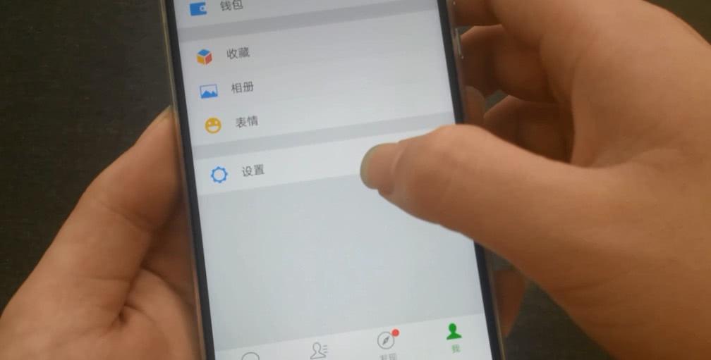 手機越用越卡？關掉微信這三個開關，手機瞬間流暢了
