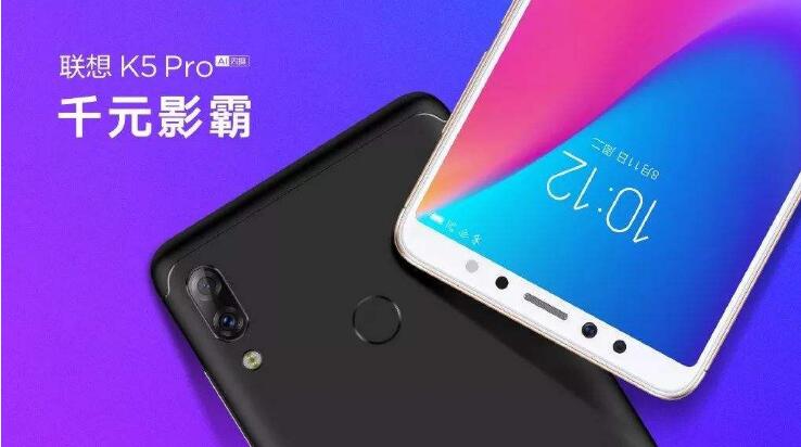 聯(lián)想K5 Pro詳細(xì)評測：無短板的千元“水桶機” 性價比屠夫！