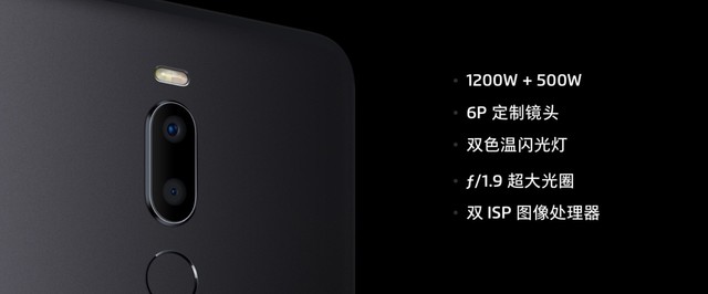 魅族Note8發(fā)布 新晉“國(guó)民拍照手機(jī)”僅1298元