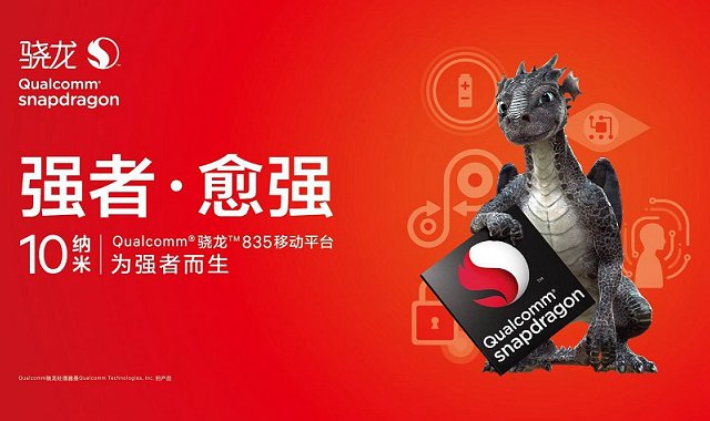 麒麟980和驍龍845哪個(gè)好？驍龍845性能出色生命力強(qiáng)