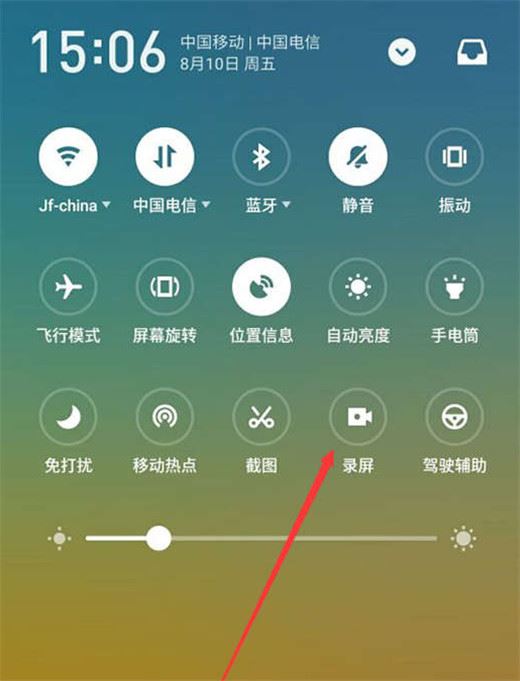 魅族x8怎么錄屏？魅族x8錄屏教程