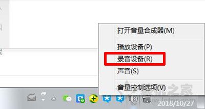 耳機(jī)有底噪怎么解決？如何解決耳機(jī)底噪的教程