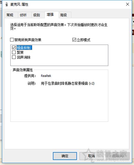 耳機(jī)有底噪怎么解決？耳機(jī)底噪解決方法