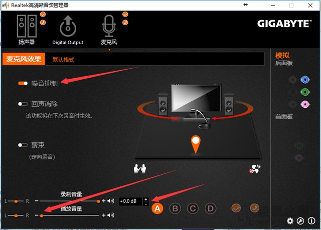 耳機(jī)有底噪怎么解決？如何解決耳機(jī)底噪的教程