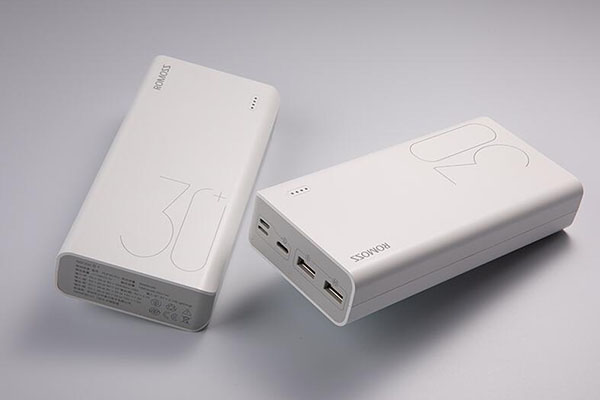 充電寶