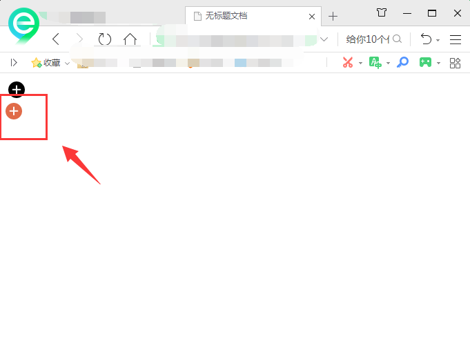 Dreamweaver怎么制作鼠標(biāo)經(jīng)過圖標(biāo)改變顏色?