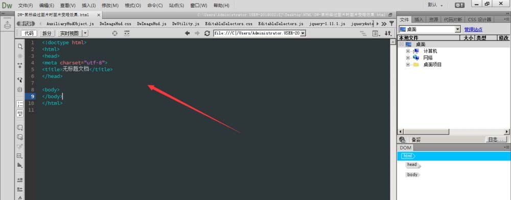 Dreamweaver制作鼠標(biāo)經(jīng)過(guò)圖片漸漸變暗效果教程