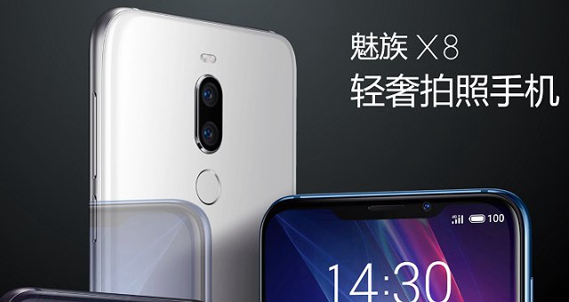 魅族x8手機(jī)的截屏方法步驟詳解 魅族x8怎么截圖？