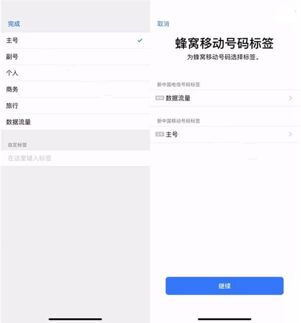 iphone XS max怎么裝卡/插卡？iphone XS max安裝SIM卡教程