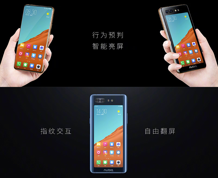 努比亚X怎么样？努比亚X评测：前后双屏幕设计，配置不俗 