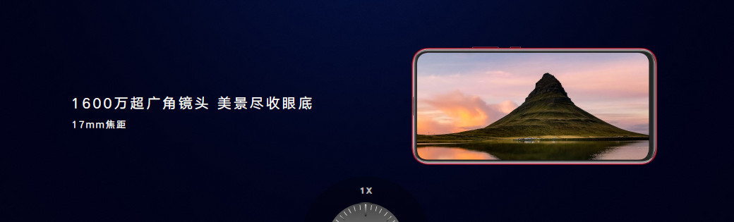 榮耀Magic2發(fā)布：搭載麒麟980 售價(jià)3799元起 