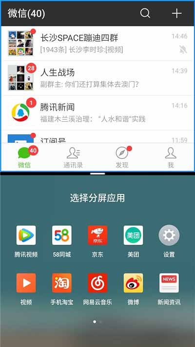 魅族Note8怎么分屏？魅族Note8怎么一邊追劇一邊聊天