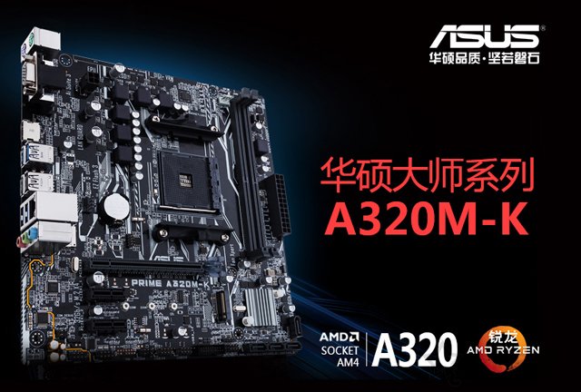 AMD銳龍R3-2200G小巧精致全鋁電腦主機(jī)配置推薦 適合家用人群