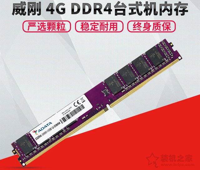 AMD銳龍R3-2200G小巧精致全鋁電腦主機(jī)配置推薦 適合家用人群