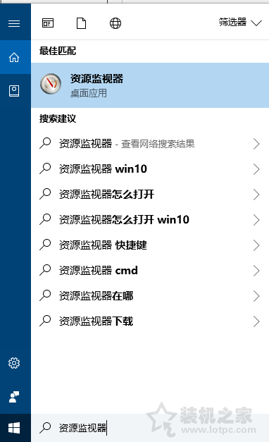 文件被占用無(wú)法刪除怎么辦？Windows10系統(tǒng)下文件被占用的解決方法