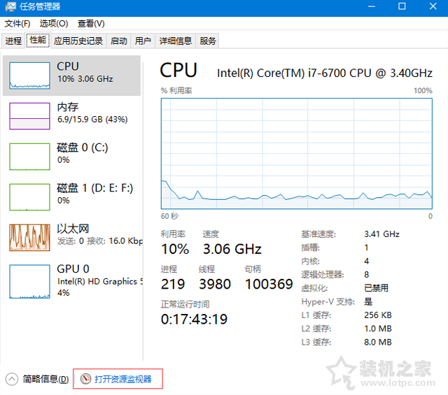 文件被占用無(wú)法刪除怎么辦？Windows10系統(tǒng)下文件被占用的解決方法