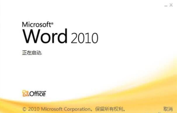 word七個(gè)經(jīng)常被忽略的實(shí)用技巧，第一個(gè)你可能就不知道！