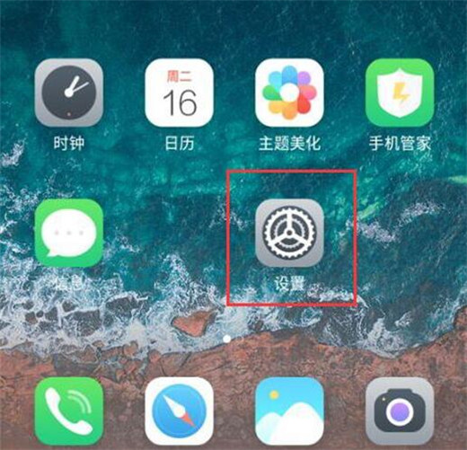 魅族note8怎么設(shè)置訪客模式？魅族note8訪客模式設(shè)置教程