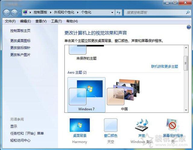 液晶顯示器漏光是什么原因？液晶顯示器屏幕漏光的檢測方法