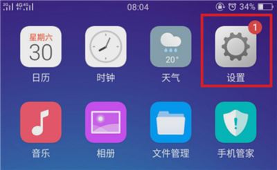 oppo R15x如何分屏？oppo R15x應用分屏教程