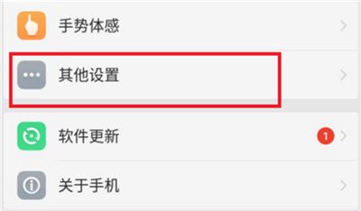 oppo R15x如何分屏？oppo R15x應用分屏教程