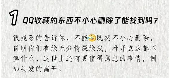 怎么注冊6位數(shù)QQ號？關(guān)于QQ的幾個常見問題