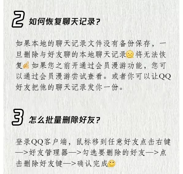 怎么注冊6位數(shù)QQ號？關(guān)于QQ的幾個常見問題