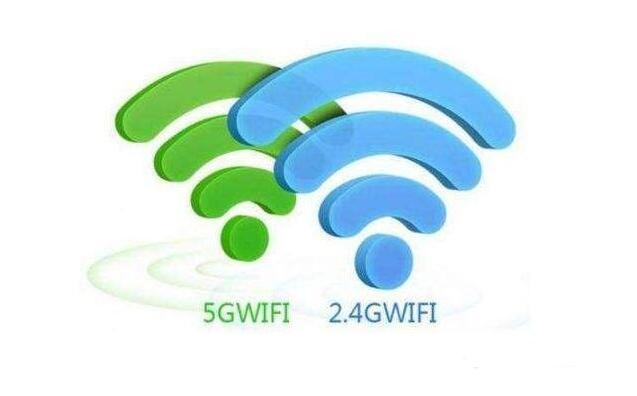 無線路由器WiFi 2.4G與5G的區(qū)別，2.4G和5G WiFi連接哪個更好？