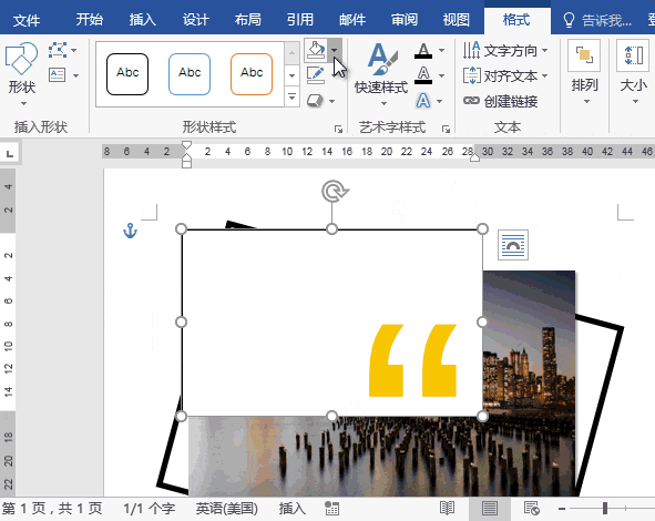 Word可以制作小冊子嗎？