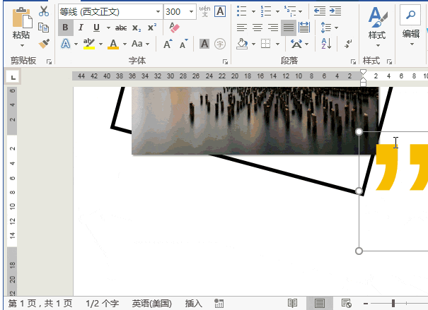 Word可以制作小冊子嗎？