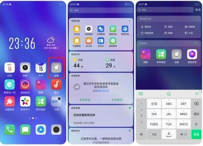 OPPO K1來電攔截規(guī)則怎么設(shè)置
