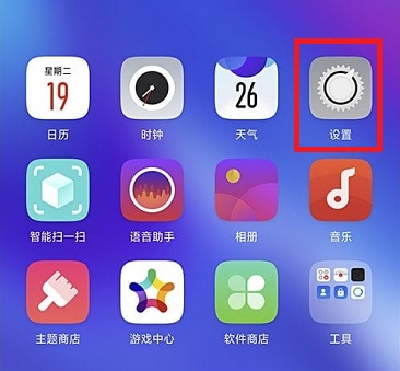 OPPO K1手勢(shì)拍照怎么設(shè)置？