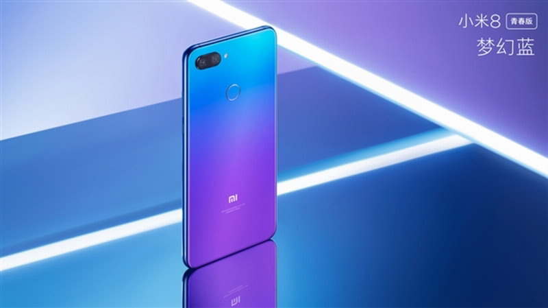 小米8青春版全新4GB+128GB版發(fā)布，小米商城11月16日開售