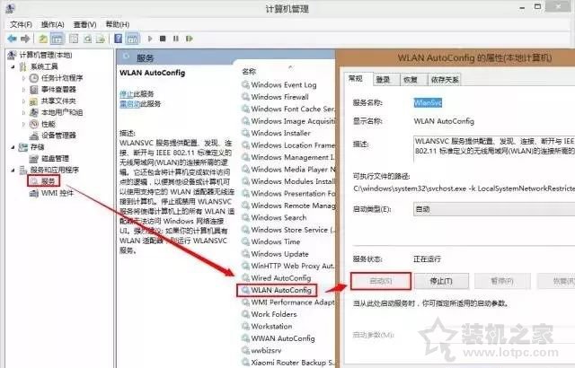 電腦不能聯(lián)網(wǎng)了怎么辦？Win10系統(tǒng)下無法連接網(wǎng)絡的最全解決攻略