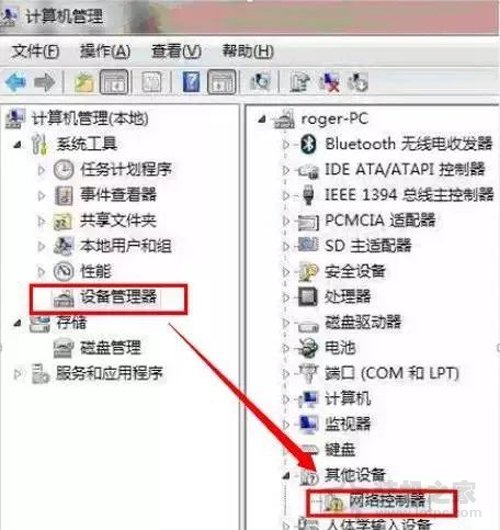電腦不能聯(lián)網(wǎng)了怎么辦？Win10系統(tǒng)下無法連接網(wǎng)絡的最全解決攻略