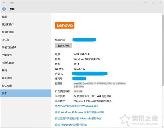 實體店或網上買筆記本怎么驗貨？新筆記本開箱驗貨流程及檢測教程
