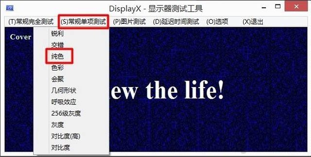 實體店或網上買筆記本怎么驗貨？新筆記本開箱驗貨流程及檢測教程